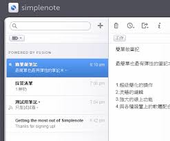 simplenote怎么查看历史版本