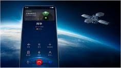 华为mate60pro如何实现卫星通信