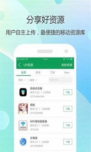 7762游戏盒2