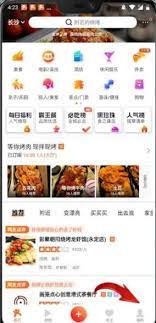 大众点评如何开电子发票