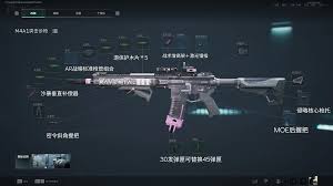 三角洲行动s3M4A1如何改枪