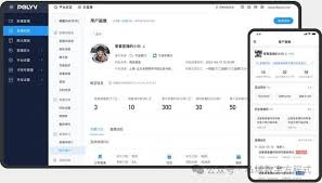腾讯会议如何录制视频
