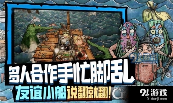代号胡闹水手破烂水手