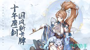 群英风华录如何抽卡