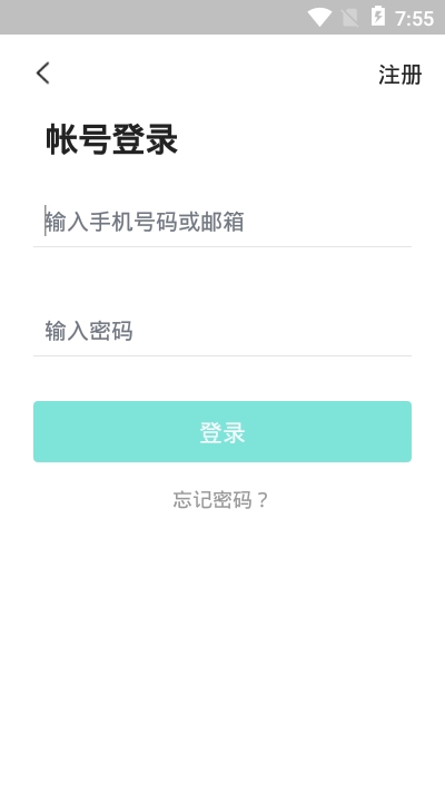 Elfinbook易飞