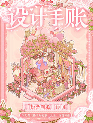 我的休闲时光无限资源2