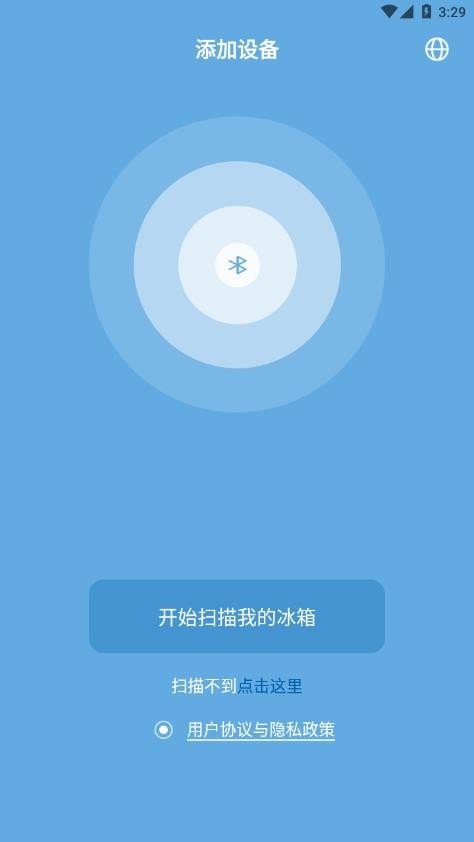 冰虎Alpicool车载冰箱1