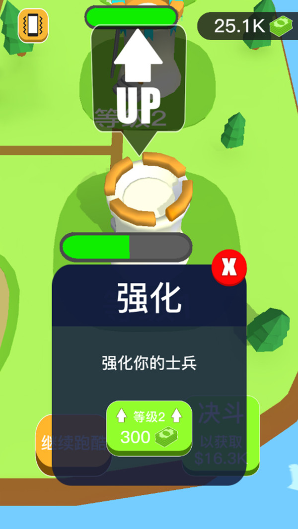 数字行动2