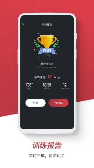 健腹圈3