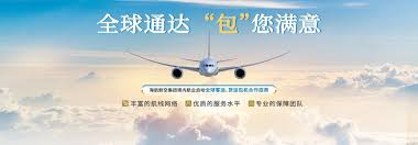 海南航空app如何查看航班时刻表