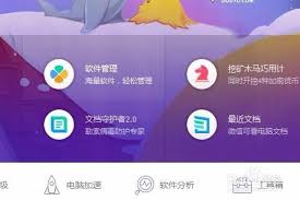 作业帮插件加载失败如何处理