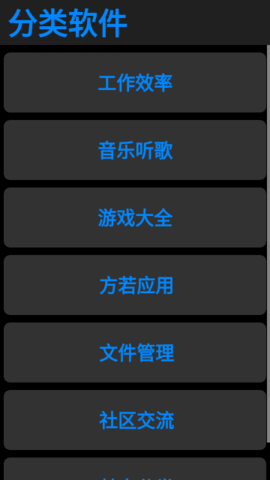 ZW应用商店2