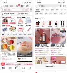 抖音商品卡入口如何设置