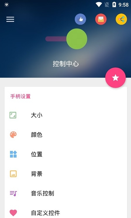 dc桌面1