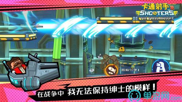 卡通射手online无敌版