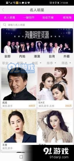 娱丝儿2