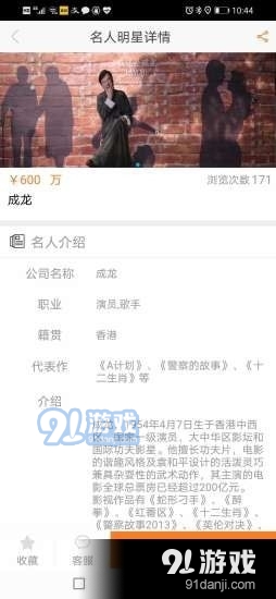 娱丝儿3
