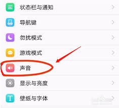 vivoy35开机铃声怎么设置