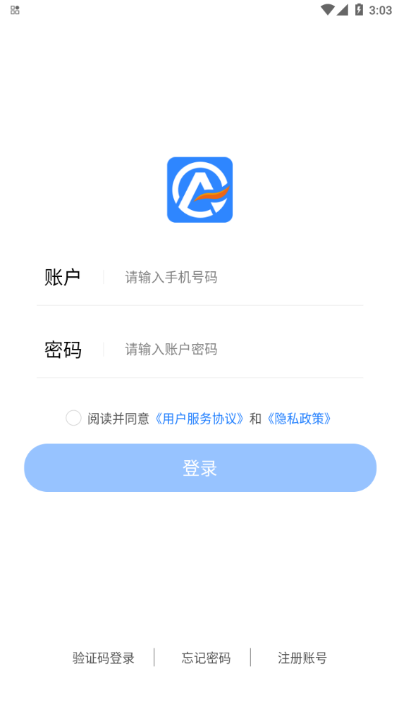 交通安培TMS4