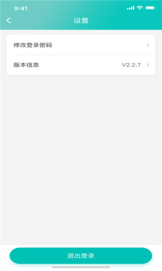 睿雨司机1
