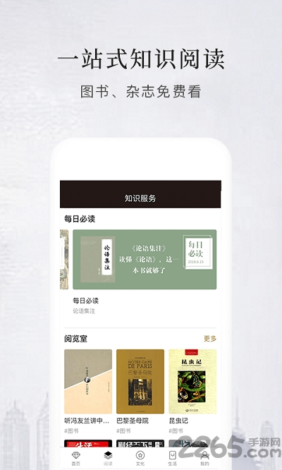 数字城市最新版3