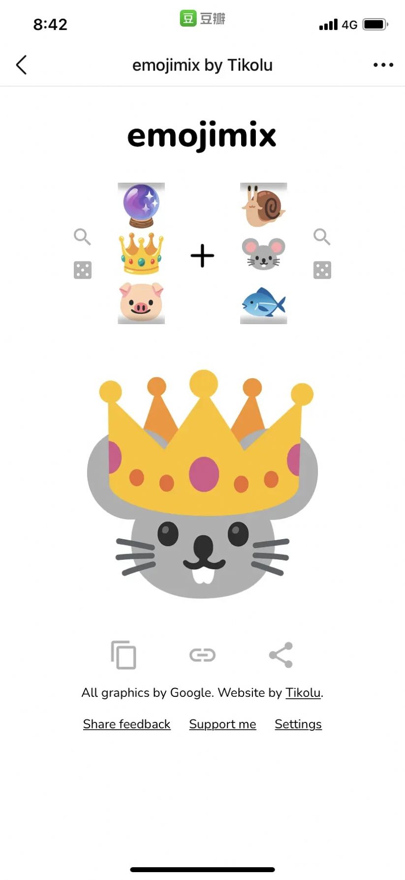 emojimix合成器2