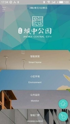 景瑞城中公园1