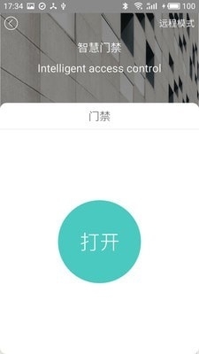景瑞城中公园4