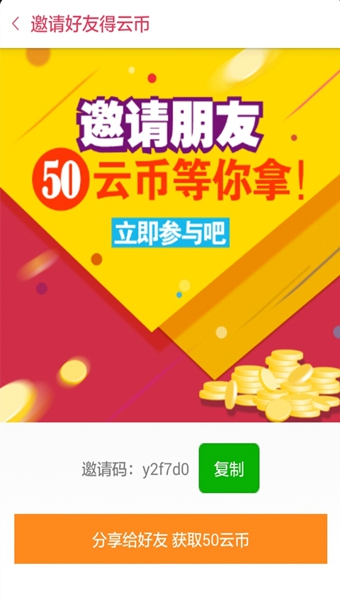 有情有趣2
