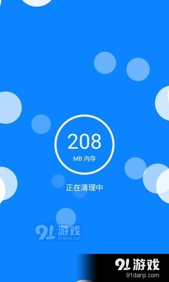 无忧清理王