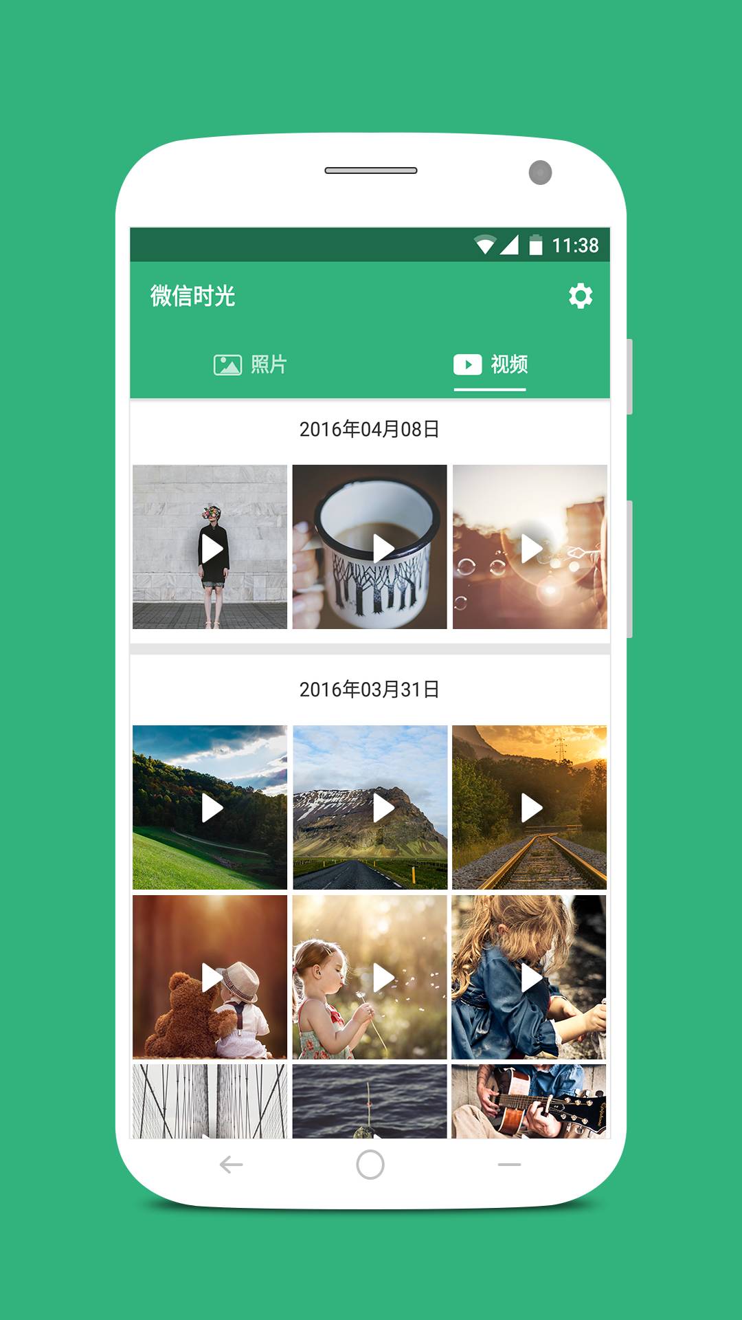 微信小助手4
