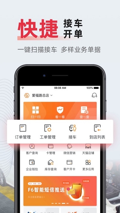 康众f6系统2
