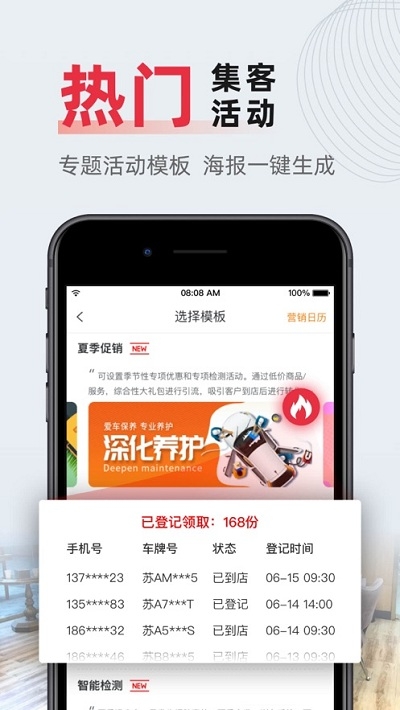 康众f6系统