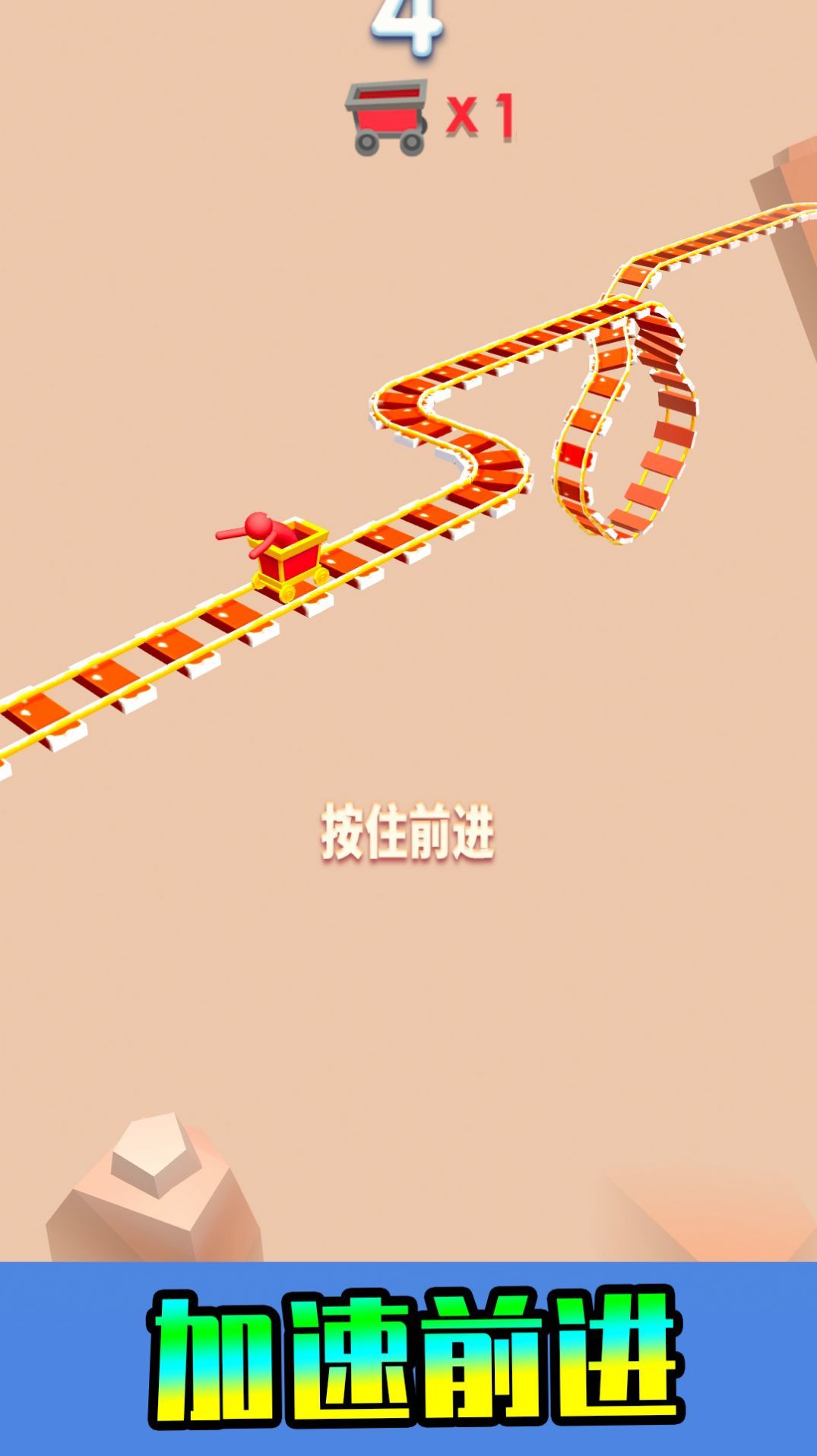 快乐游乐园1