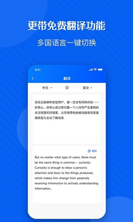 拍图识字精灵4