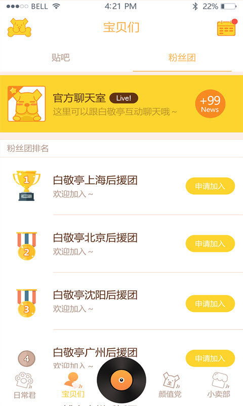 与白说2