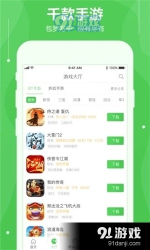 3344游戏盒2