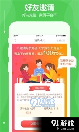 3344游戏盒3