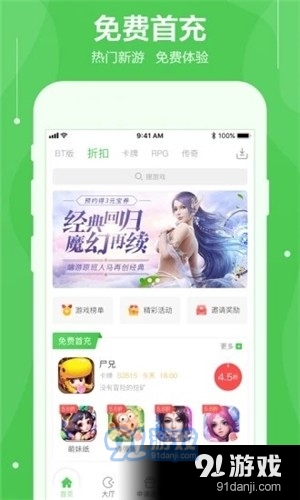 3344游戏盒