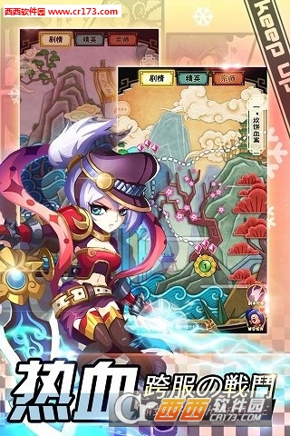 百万萌娘H手游3