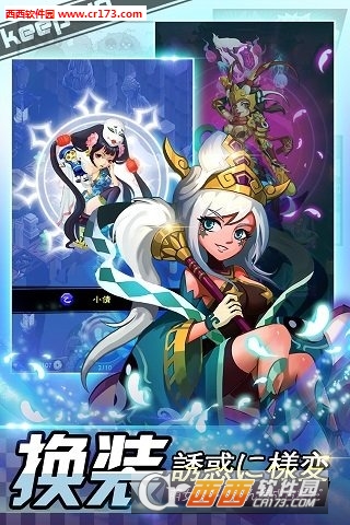 百万萌娘H手游