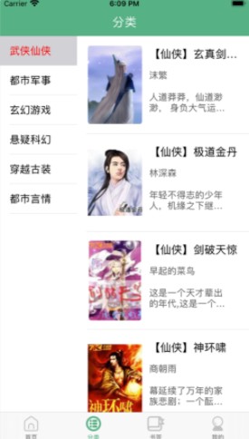 书友看书阁1