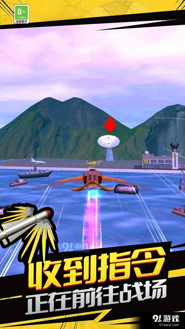 陆战射击3D4