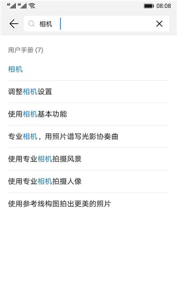 玩机技巧最高版本3