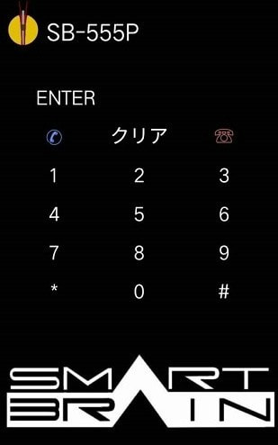 假面骑士召唤器2