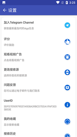磁力搜索引擎1