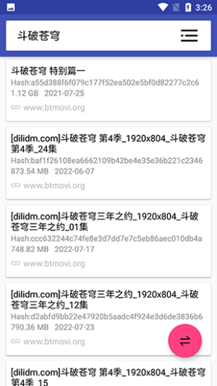 磁力搜索引擎2