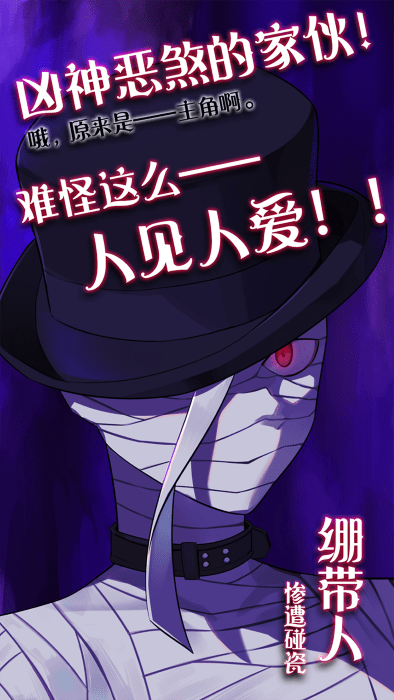 完美小姐她又没猜到结局无限充值版2