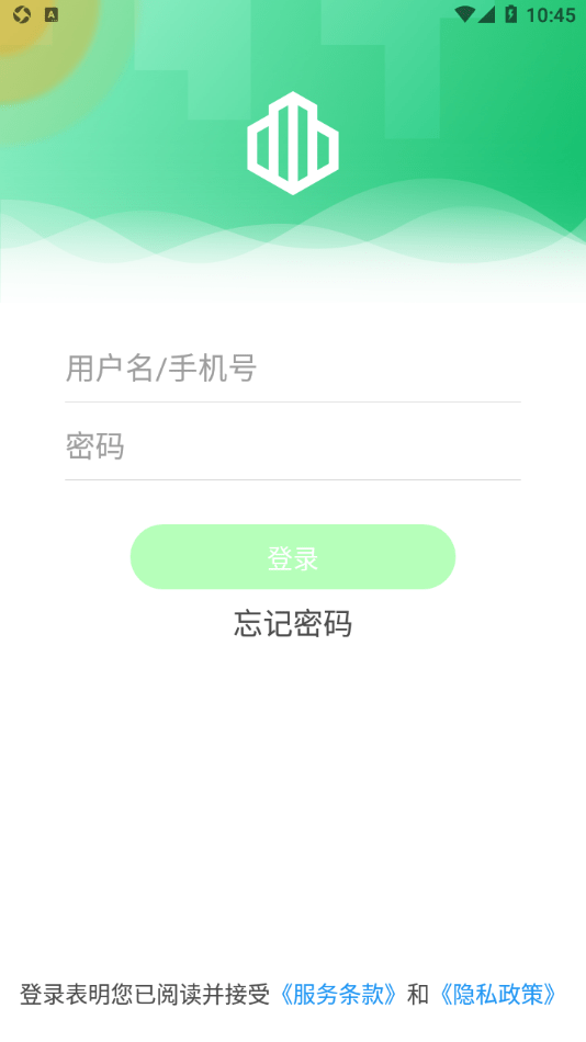 云苑管家2