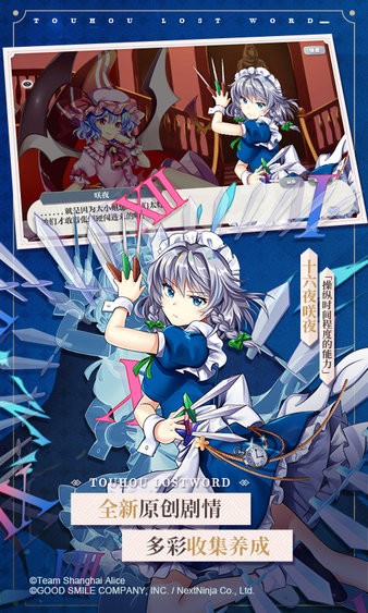 东方归言录官服3